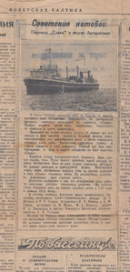 slava-3_1948.jpg
