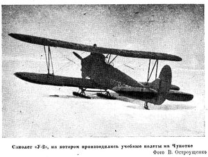  С3652 У-2 позже Н-273.JPG