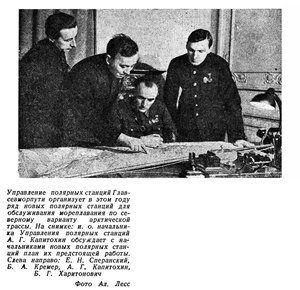  СА-1941-4-с110 Сперанский и К.jpg