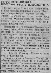  Новосибирск2.jpg