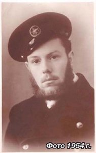  Шнеер_1954.jpg