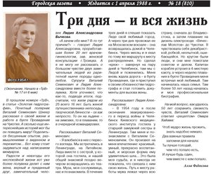  Золотая гидрография-2.jpg