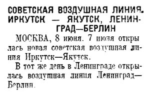  Красный Север, 1928, №133 линия Лен-д-Берлин летчик Иванов.jpg