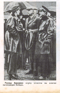  Р.Амундсен перед отлетом на поиски экспедиции Нобилеогонек 1928№29.png