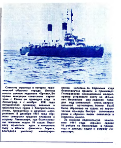  № 5  1975 с.29.png