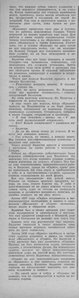  Огонек 1939-13 с.15.jpg