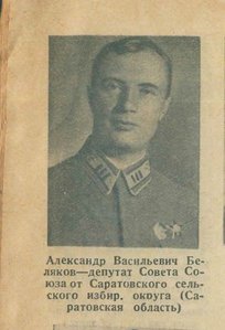  Огонек 1938-03 с.10.jpg