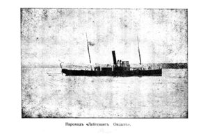  ЭКСПЕДИЦІЯ ВЪ РЪКУ ЕНИСЕЙ - 0002.jpg