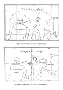  ЭКСПЕДИЦІЯ ВЪ РЪКУ ЕНИСЕЙ - 0004.jpg