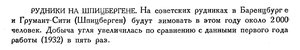  Бюллетень Арктического института СССР. № 10.-Л., 1934, с.376-377 коротко - 0001-шпиц.jpg