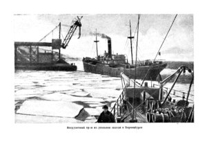  Советская Арктика,1939, №6, с.25-31 ДЕМИДОВ - 0003.jpg