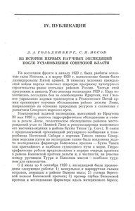  КРАТКИЙ ДОКЛАД - 0002.jpg