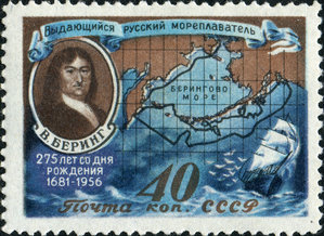  The_Soviet_Union_1957_CPA_1977_stamp_(Vitus_Bering_and_Map_of_his_Explorations).jpg
