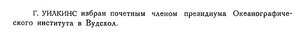  Бюллетень Арктического института СССР. № 1.-Л., 1932, с.13 Г.Уилкинс.jpg