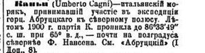  Каньи.jpg