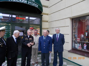 Мухин В.К., Бабкин Е.К., лоцмана Усть-Луги и командиры подводных лодок : 2019-09-12 13-25-46.JPG