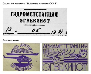  pp-egvekinot-scans.jpg