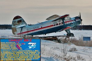  20120321_chukotka_981 - копия.jpg