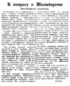  Красный Север 1947 № 012(8940) О Шпицбергене.jpg