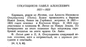  В 50.jpg
