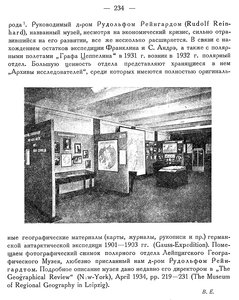  Бюллетень Арктического института СССР. № 5. -Л., 1934, c.233-234 музей Лейпциг - 0002.jpg