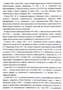  Р-2248 - 0003.jpg