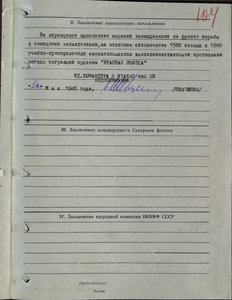  3-1-1519-00000154.jpg