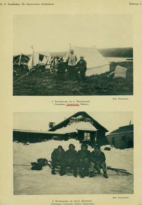  Толмачев И.П. По Чукотскому побережью Ледовитого океана - 0002.jpg