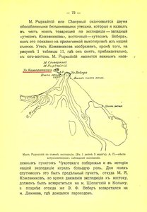  Толмачев И.П. По Чукотскому побережью Ледовитого океана - 0003.jpg