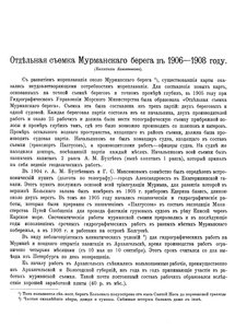  ЗВТО-66-ч1 - 0001.jpg
