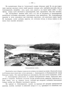  ЗВТО-66-ч1 - 0002.jpg