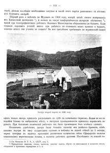  ЗВТО-66-ч1 - 0003.jpg