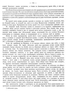  ЗВТО-66-ч1 - 0004.jpg