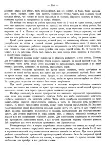  ЗВТО-66-ч1 - 0005.jpg