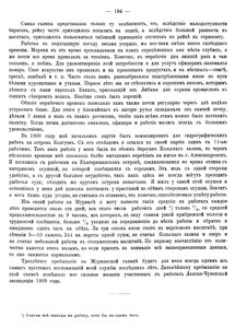  ЗВТО-66-ч1 - 0006.jpg