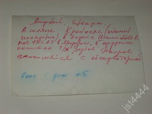  129683723 (1).jpg