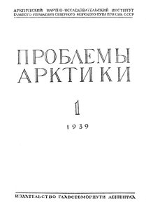  ПА-1939-№1 - 0002.jpg