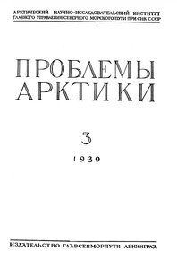  ПА-1939-№3 - 0002.jpg