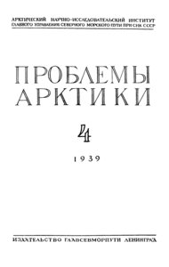  ПА-1939-№4 - 0002.jpg