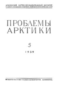  ПА-1939-№5 - 0002.jpg
