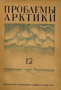  ПА-1940-№12 - 0001.jpg