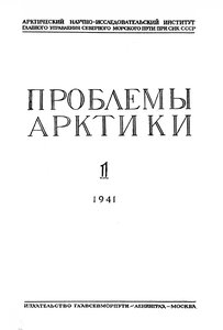  ПА-1941-№1 - 0002.jpg