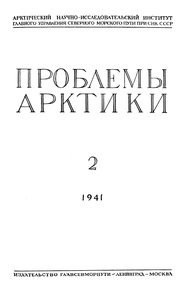  ПА-1941-№2 - 0002.jpg
