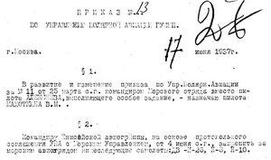  26303c53481f.jpg