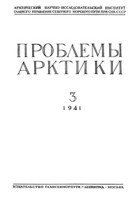  ПА-1941-№3 - 0002.jpg