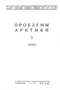  ПА-1945-№1 - 0002.jpg