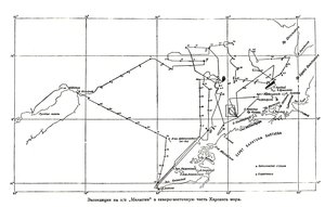  Бюллетень Арктического института СССР. № 1. -Л., 1936, с.16-19 эксп. на МАЛЫГИНЕ - 0002.jpg