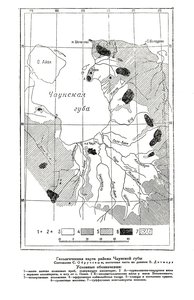  Бюллетень Арктического института СССР. № 2. -Л., 1936, с.65-69 ОЛОВО - 0002.jpg