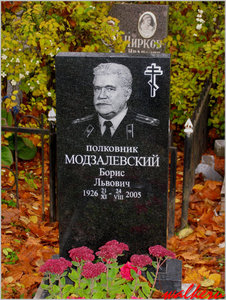  modzalevskiy_bl.jpg