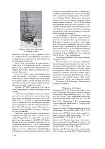  113-117 - 0004.jpg